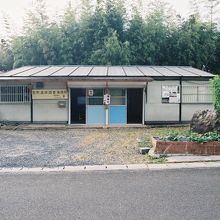 紫香楽宮跡関連遺跡群調査事務所。