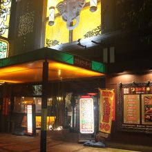 豊橋駅付近で充電 喫煙ができる漫画喫茶 会員外でも利用できました By あおし 亜熱帯 豊橋駅前店のクチコミ フォートラベル