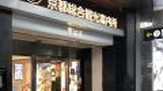 良く目立つところにあります