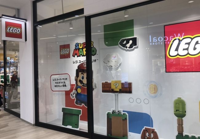 レゴ クリックブリック 横浜ベイサイド店 クチコミ アクセス 営業時間 八景島 フォートラベル