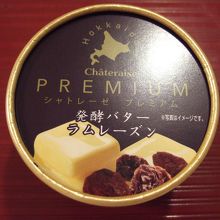 発酵バターのラムレーズン