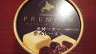 ショップもあります