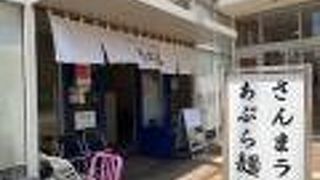 とても美味しいと思います。好みが分かれるかも。