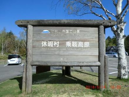 休暇村 乗鞍高原 写真