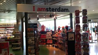 Amsterdam Schiphol Airport