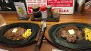 ステーキハウス リベラ 目黒店