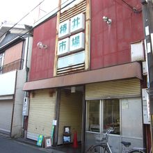 昭和遺産として残してほしい