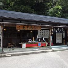 駐車場にあったお店 食事もできるようです