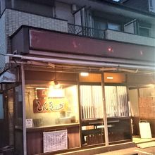 増尾駅に近いけど判りづらい場所