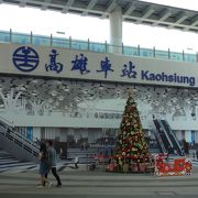 広くて現代的な駅