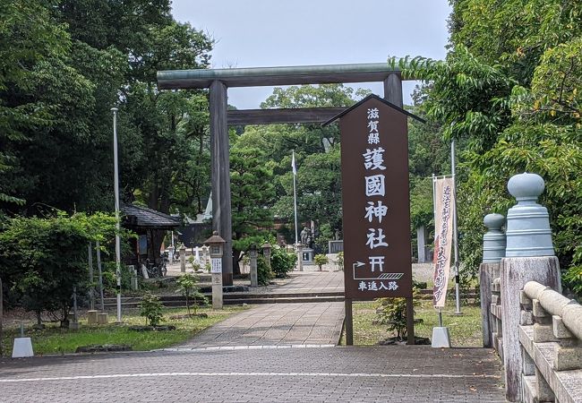 滋賀県護国神社 クチコミ アクセス 営業時間 彦根 フォートラベル