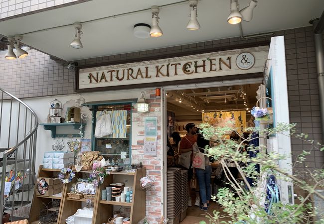 NATURAL KITCHEN (吉祥寺店)