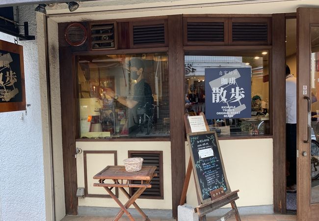 〓〓(コーヒー)の旅―吉祥寺・〓〓店「もか」 Amazon.co.jp: 珈琲の旅: 吉祥寺・珈琲店「もか」 : 標 交紀: 本
