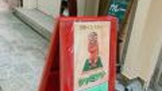 インドのカレー