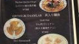 閉店いたしました