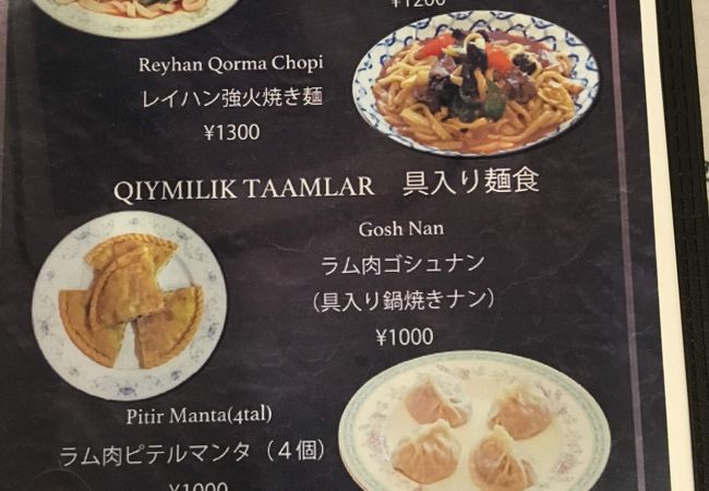 閉店いたしました