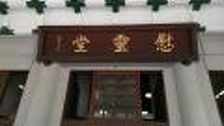 関東大震災と東京大空襲の犠牲者の遺骨が納められています