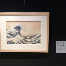 富嶽三十六景の神奈川沖