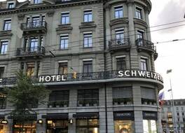 Hotel Schweizerhof Zurich 写真