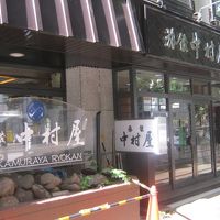 旅館入口の様子