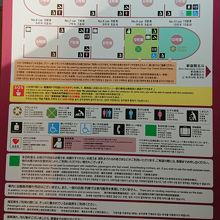 車内の案内図に車内販売や自販機が無いことが記載