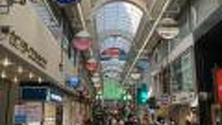 大都市神戸を代表する商店街