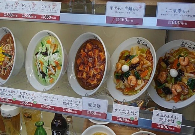 れんげ食堂 Toshu 調布店