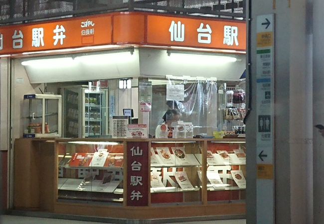 新幹線ホーム中央付近の駅弁売店