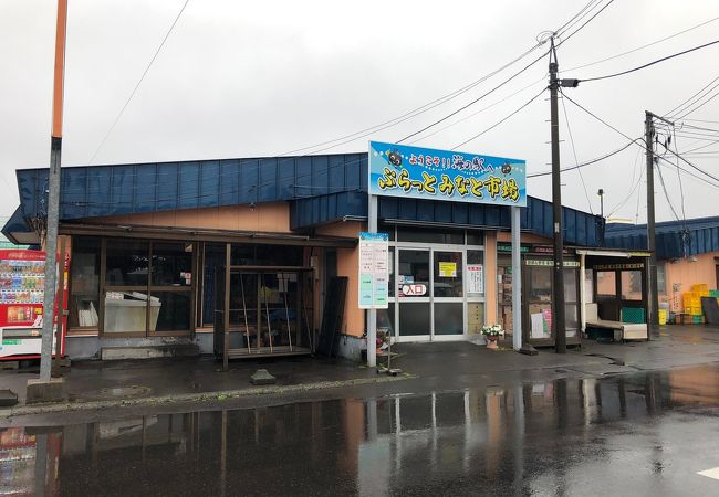 海の駅 ぷらっとみなと市場 クチコミ アクセス 営業時間 苫小牧 フォートラベル 海の駅 ぷらっとみなと市場 クチコミ アクセス 営業時間 苫小牧 フォートラベル