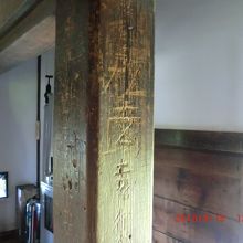 柱に「松商」と