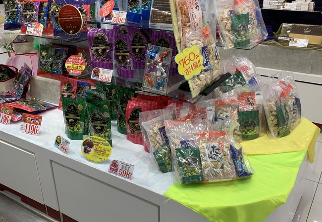 キタ 大阪駅 梅田 のおすすめショッピング お買い物スポット クチコミ人気ランキングtop 5ページ フォートラベル 大阪 キタ 大阪駅 梅田 のおすすめショッピング お買い物スポット クチコミ人気ランキングtop 5ページ フォートラベル 大阪