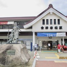 市内観光の出発点