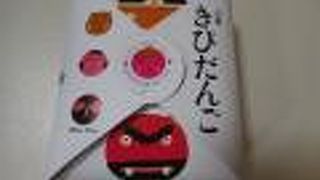 鳥取県と岡山県のお土産が気軽に買えるお店