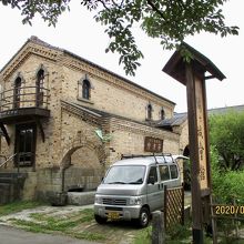 お城と相反する建物で目に留まりました