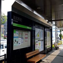 JR高知駅の近くの始発駅