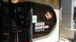 懐かしい香港の味