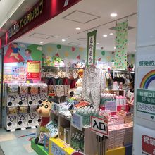 キャラクターグッズたくさん By Tera クレヨンしんちゃんオフィシャルショップ アクションデパート東京駅店のクチコミ フォートラベル キャラクターグッズたくさん By Tera クレヨンしんちゃんオフィシャルショップ アクションデパート東京駅店のクチコミ フォートラベル