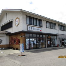 この日は閉まっていました