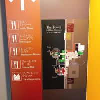 レストラン ミカク