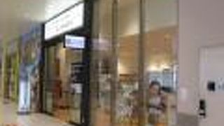 郡山駅にあります