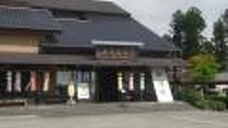 美味しいです。