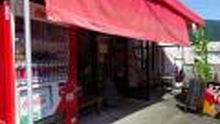 望月竹次郎商店