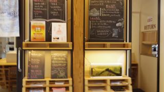 小奇麗だった道の駅がいせん桜