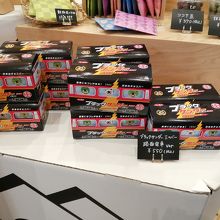 ブラックサンダー