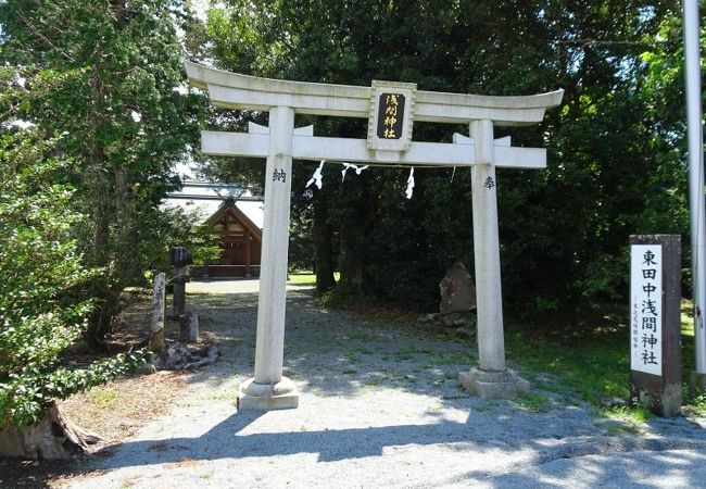 東田中浅間神社