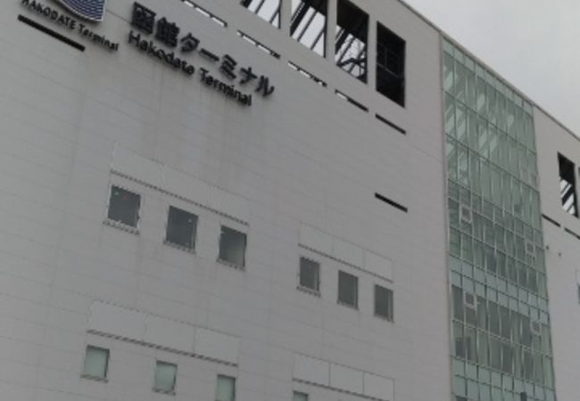 津軽海峡フェリー 函館ターミナル クチコミ アクセス 営業時間 函館 フォートラベル