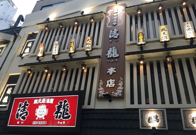 埼玉の清瀧酒造の店。工場見学の際に作ったカードでます酒１合無料です