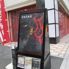洗練されたポスター、広告代理店の仕業かな？