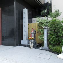 「紀州徳川家御祈願所」という碑がありました