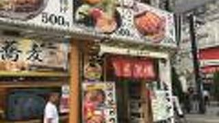 新宿の立ち食いそば屋